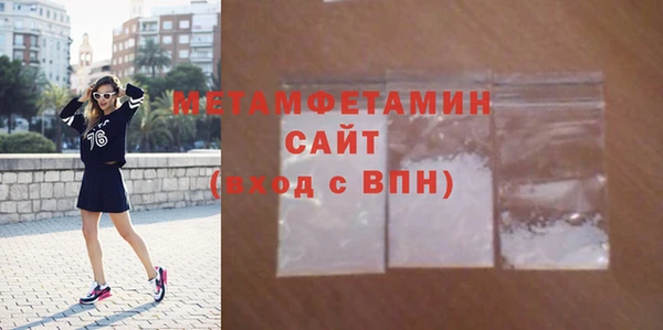 MDMA Верея