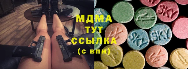 MDMA Верея