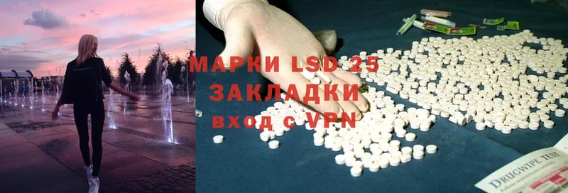 ОМГ ОМГ маркетплейс  Кяхта  LSD-25 экстази кислота  наркотики 