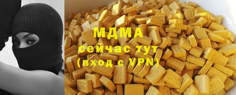 гидра ТОР  Кяхта  MDMA VHQ 