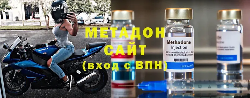 кракен   Кяхта  нарко площадка формула  МЕТАДОН methadone 